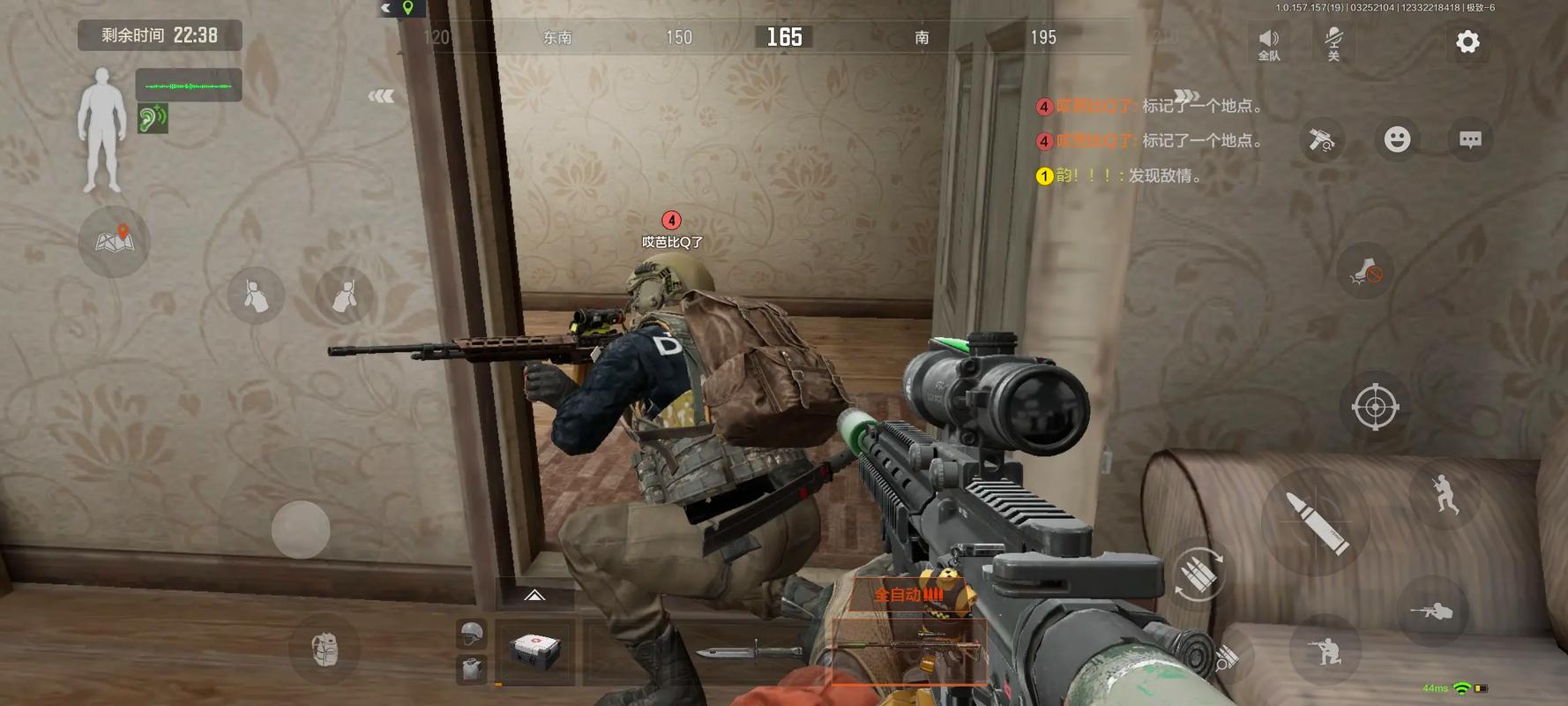 不准离婚，法院判了【三角洲行动无后座科技】